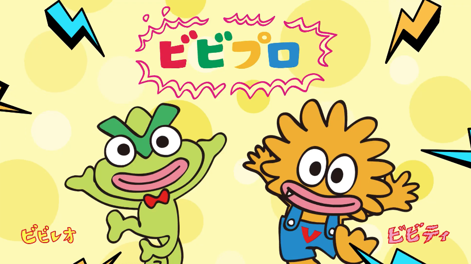 【音楽制作】2026.01.25 ビビプロ『ワラビギ寄席』OPテーマ曲